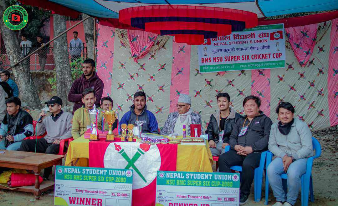 बिएमसी नेविसंघ सुपर सिक्स क्रिकेट कप सम्पन्न