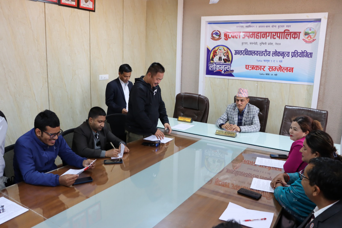 बुटवल उपमहानगरले लोक नृत्य प्रतियोगिता गर्दै,पुरस्कार राशी एक लाख (भिडियो)