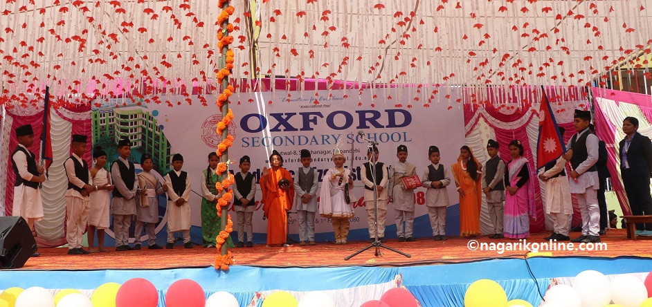 अक्सफोर्ड माविमा सांस्कृतिक कार्यक्रम तथा पुरस्कार वितरण
