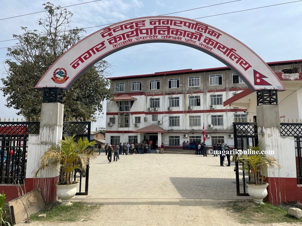 ‘देवदह नगरपालिकामा  तोडफोड गर्ने  जनप्रतिनिधिलाई कानूनी कारवाहीको माग’