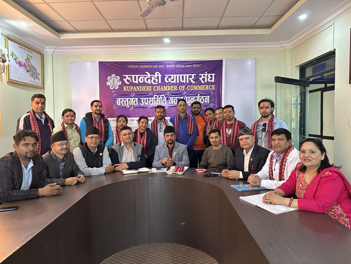 रूपन्देही व्यापार संघमा कस्मेटिक तथा श्रृंगार व्यवसायीको भेला,संयोजकमा ज्ञवाली