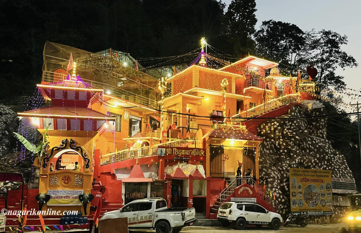 सिद्धबाबा मन्दिरमा महाशिवरात्रीमा ४० हजार भक्तजनले दर्शन गर्ने अपेक्षा ( VIDEO)