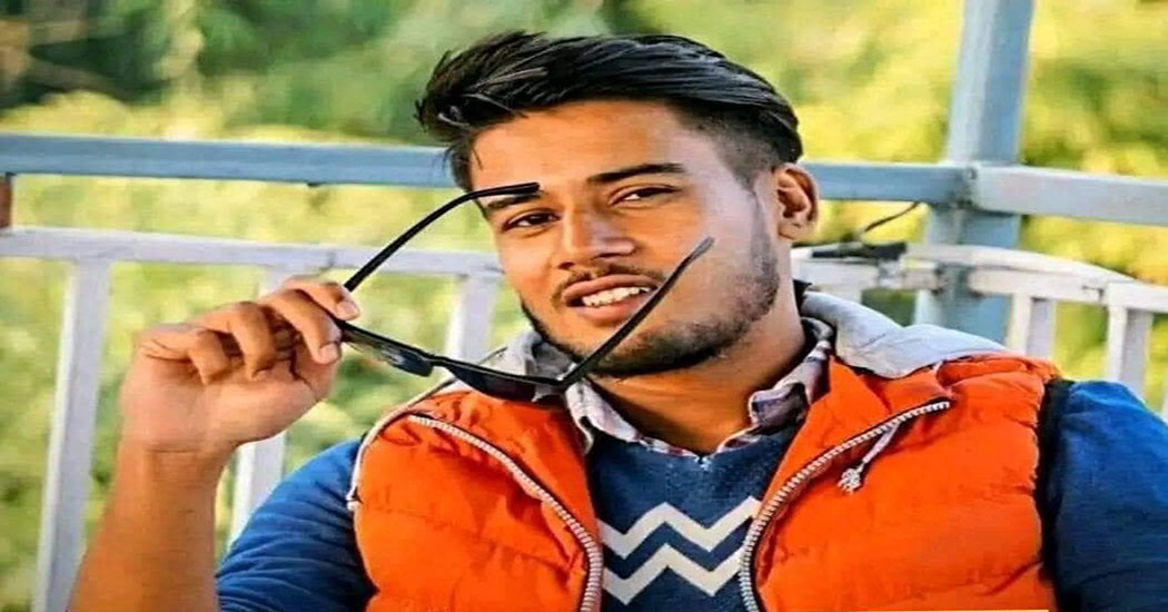 गुल्मी हुँगाका अनुप पौडेल २३ दिनदेखि बेपत्ता,खोजीका लागि परिवारजनको अपिल