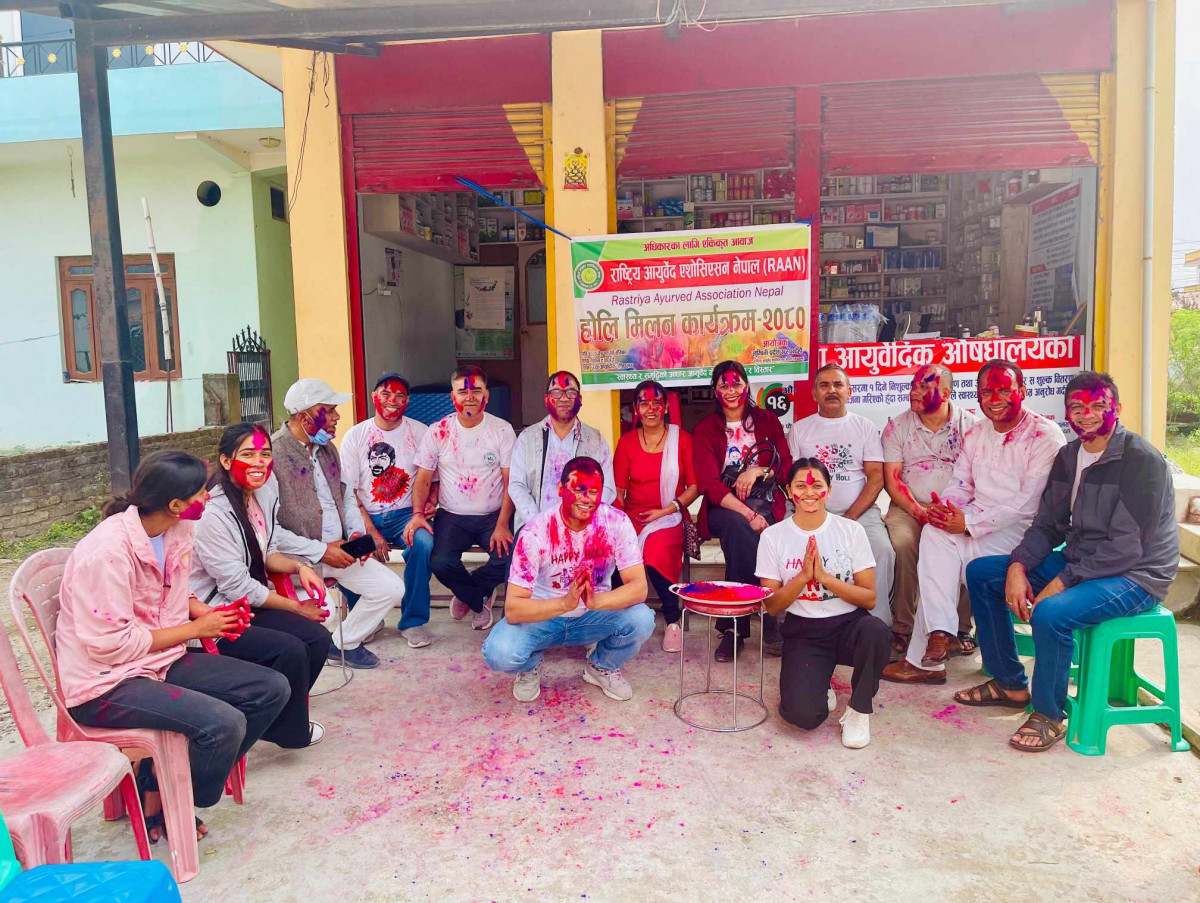 राष्ट्रिय आयुर्वेद एशोसिएसन नेपाल (रान) लुम्बिनीको होली मिलन