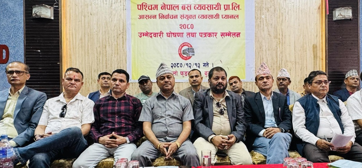 पश्चिम नेपाल बस व्यवसायी प्रा.लिमा दधि खरेल नेतृत्वको प्यानल घोषणा