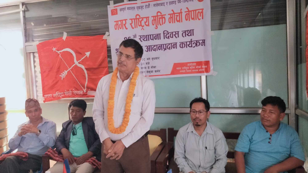 मगर राष्ट्रिय मुक्ति मोर्चा नेपाल रूपन्देहीद्वारा २६ औं स्थापना दिवसमा शुभकामना आदानप्रदान