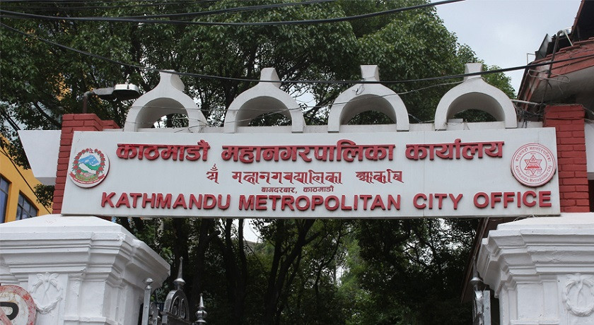 काठमाडौं महानगरको निर्देशन -‘एकपटक भर्ना भएका विद्यार्थी अर्को कक्षामा जाँदा भर्ना शुल्क नलिनू’