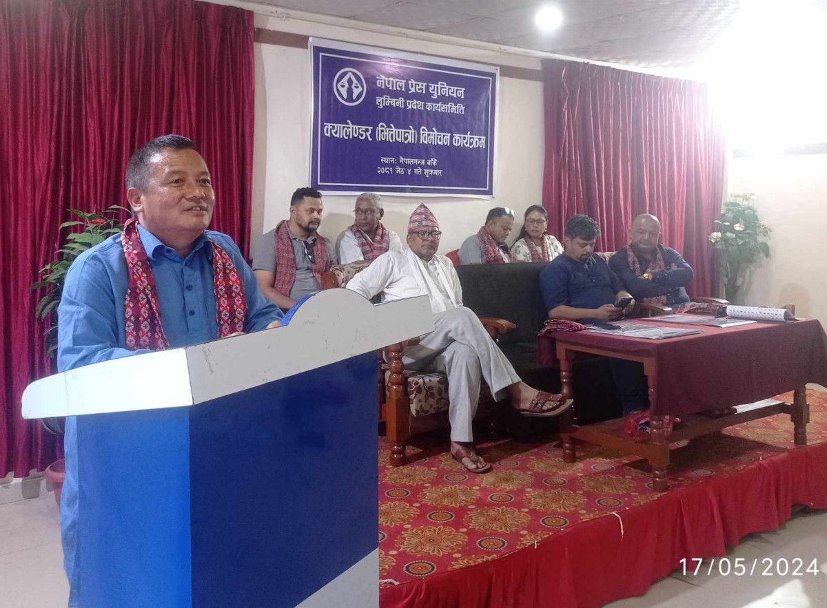सहकारीको अनियमितता छानबिन गर्दा मुछिने डरले एमाले बढी आत्तियाे :  सभापति पुन