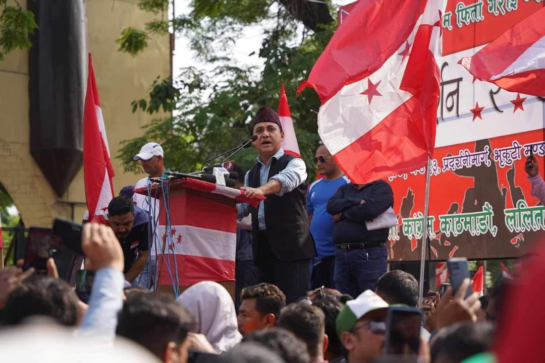 सहकारी ठगीविरुद्ध काठमाडौंमा कांग्रेसको विरोध प्रदर्शन
