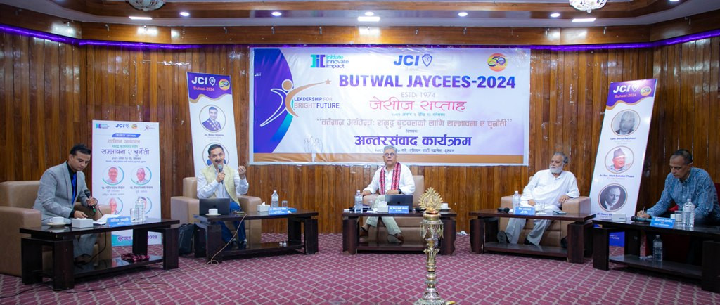 जेसीज अन्तरसंवादको निश्कर्ष  : ‘बुटवललाई मुलुककै आधुनिक र उत्कृष्ट सहर बनाउन सकिन्छ’