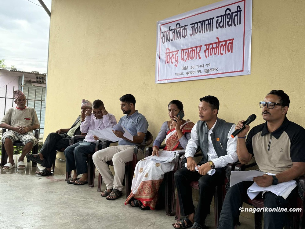 भुमाफियाको चलखेलले बुटवल ११ का १ हजार ३२० घरधुरी समस्यामा,एउटै कित्ता सरकार र ब्याक्तिको नाममा  ! (भिडियोसहित)