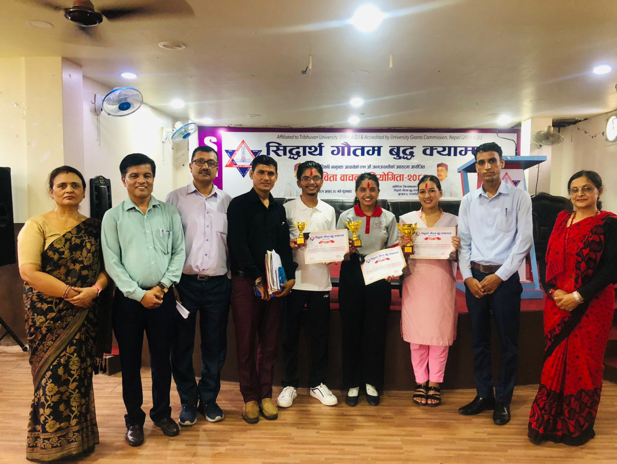 भानुभक्तको २११औॅ जन्मजयन्ती: सिद्धार्थ गौतम बुद्ध क्याम्पसमा कविता वाचन प्रतियोगिता