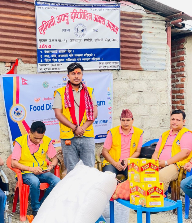 लायन्स क्लव अफ शान्तीदिपद्वारा अपाङ्ग आश्रममा खाद्यान्न सहयोग