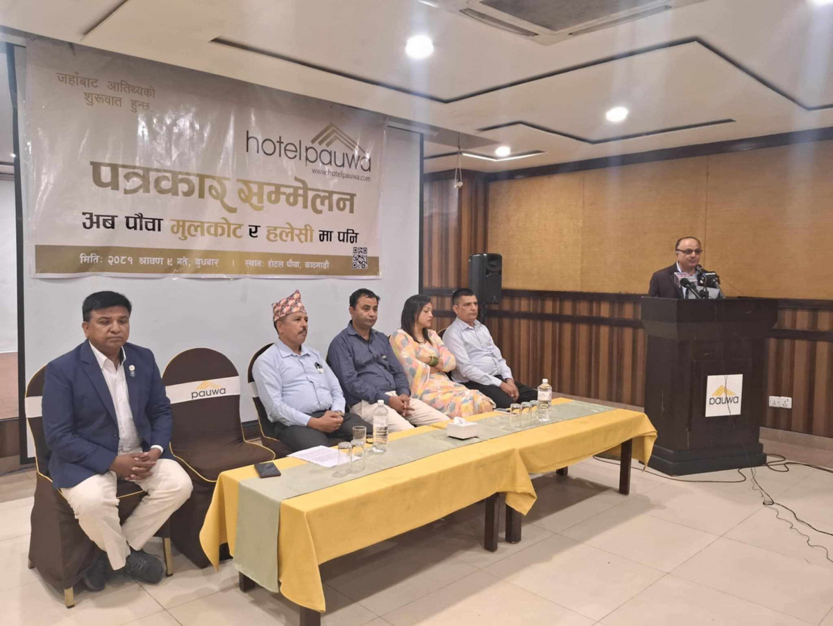 सिन्धुलीको मुलकोट र खोटाङको हलेसीमा होटल पौवाले खोल्यो शाखा