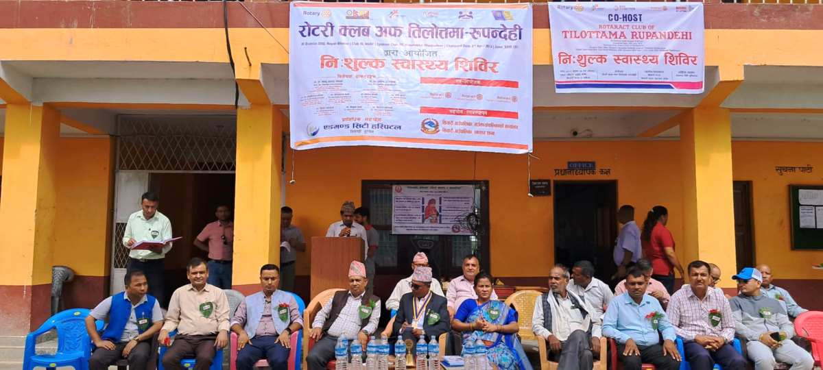 रोटरी तिलोत्तमा रुपन्देहीद्वारा सियारीमा स्वास्थ्य शिविर,६ सयजनाले लिए लाभ