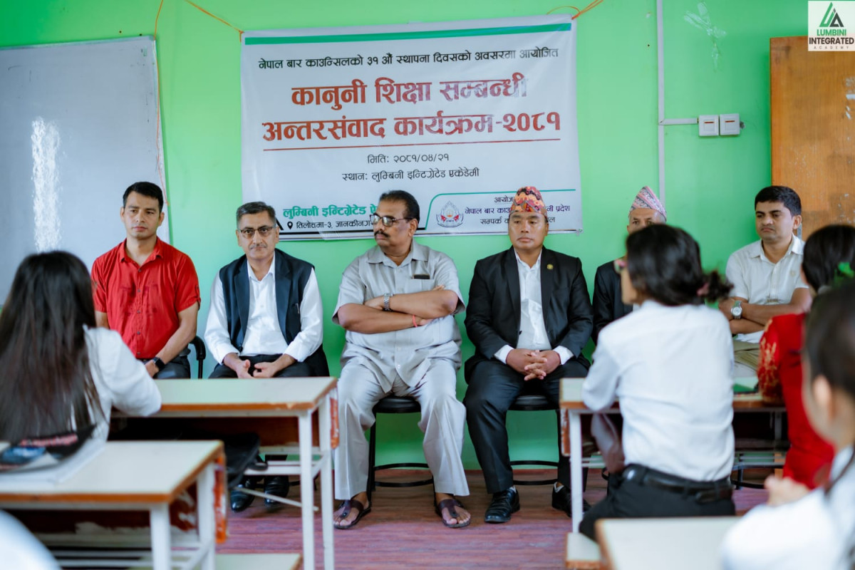 लुम्बिनी इन्टिग्रेटेड एकेडेमीमा कानुनी शिक्षा सम्बन्धि अन्तरसम्बाद