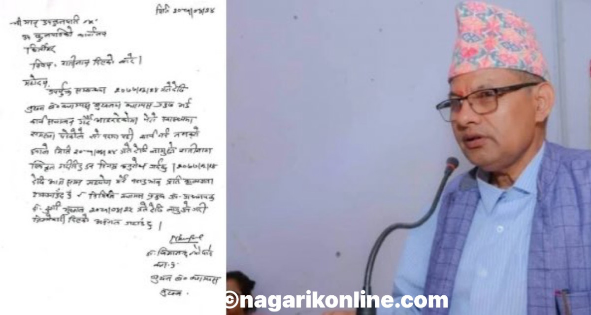 नेविसंघको आन्दोलन चर्किएपछि बुटवल बहुमुखी क्याम्पसका प्रमुखले दिए राजीनामा