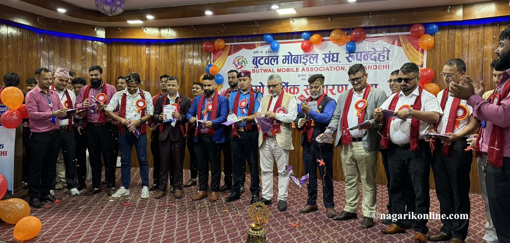 बुटवल मोवाइल संघ रूपन्देहीको बार्षिक साधारणसभा तथा दोस्रो अधिवेशन सम्पन्न