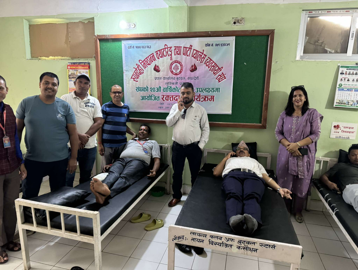 रूपन्देही मिष्ठान्न क्याटरिङ तथा पार्टी प्यालेस व्यवसायी सङ्घद्वारा रक्तदान ४५ युनिट संकलन