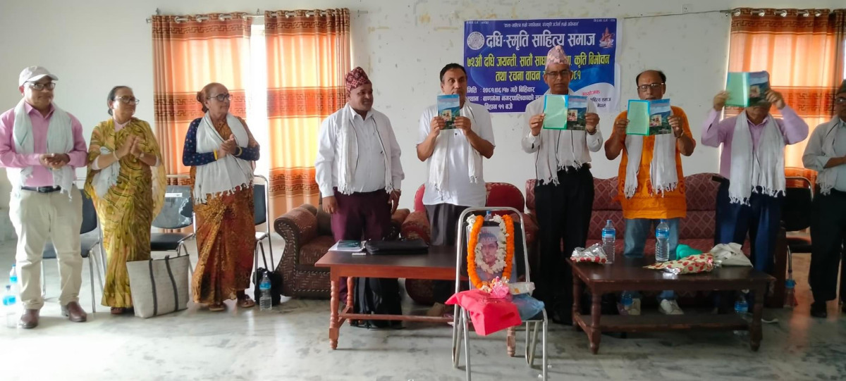कपिलबस्तुमा ७२ औं दधि जयन्ती सम्पन्न