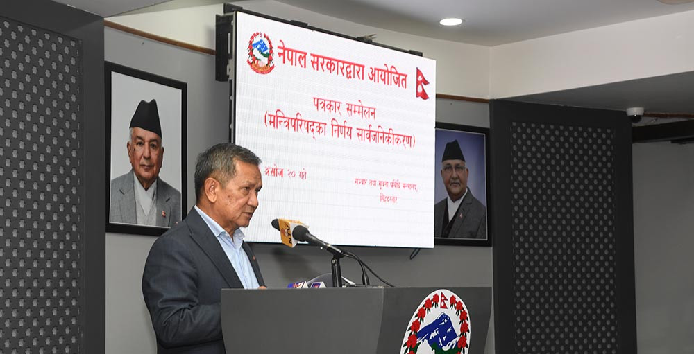 मन्त्रिपरिषद् बैठकका २१ निर्णय,के-के हुन् ?