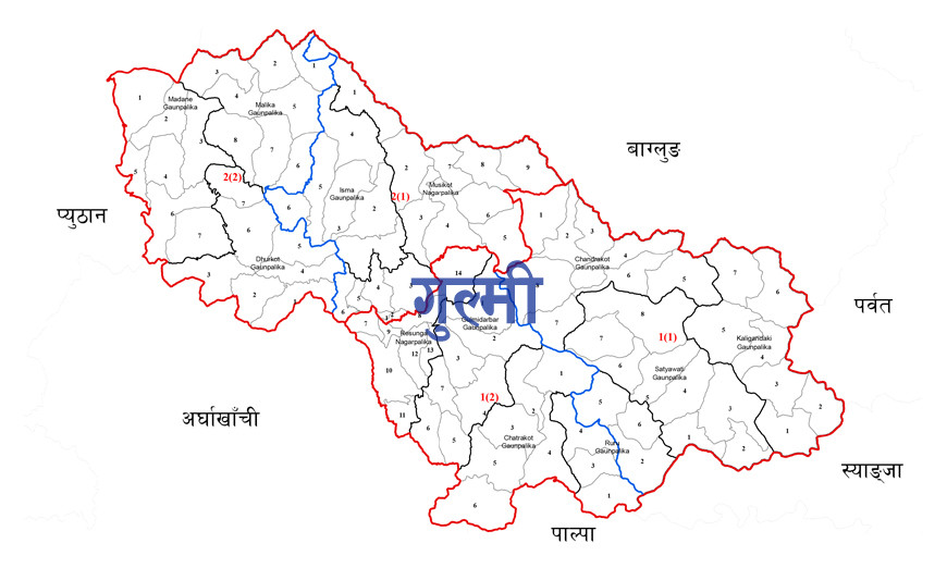 गुल्मीको  मालिका गाउँपालिका र धुर्कोट गाउँपालिकमा आज सार्वजनिक बिदा