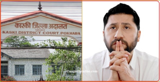 सहकारी ठगीमा रविसहित ५१ जनालाई प्रतिवादी बनाउन सिफारिस
