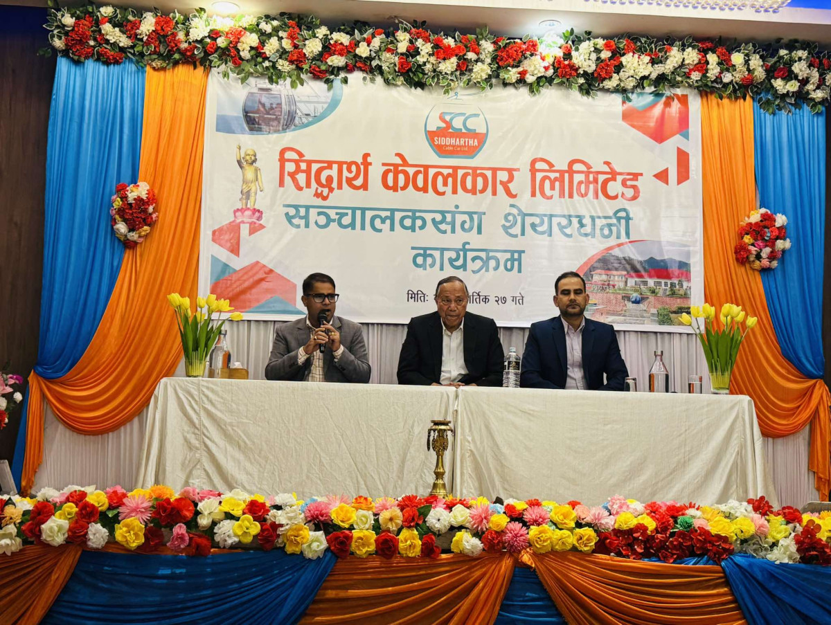 आईपिओ खोल्ने तयारीमा सिद्धार्थ केवलकार