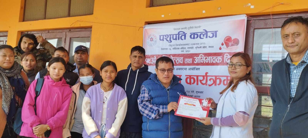 पशुपति कलेजको १९ औं वार्षिकोत्सव