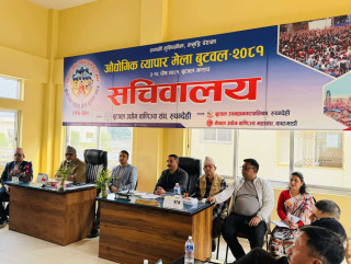 रुपन्देहीका संघसंस्थाहरूले भने - ‘बुटवलको मेला हामी सबैको हो’
