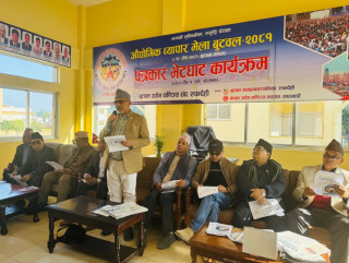 बुटवलमा औद्योगिक व्यापार मेलाको तयारी पूरा, ५ लाख दर्शक भित्राउने लक्ष्य