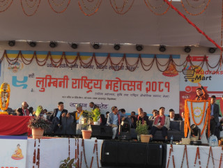 भैरहवामा लुम्बिनी महोत्सव समापन : ३ लाख दर्शक,१० करोडको कारोबार