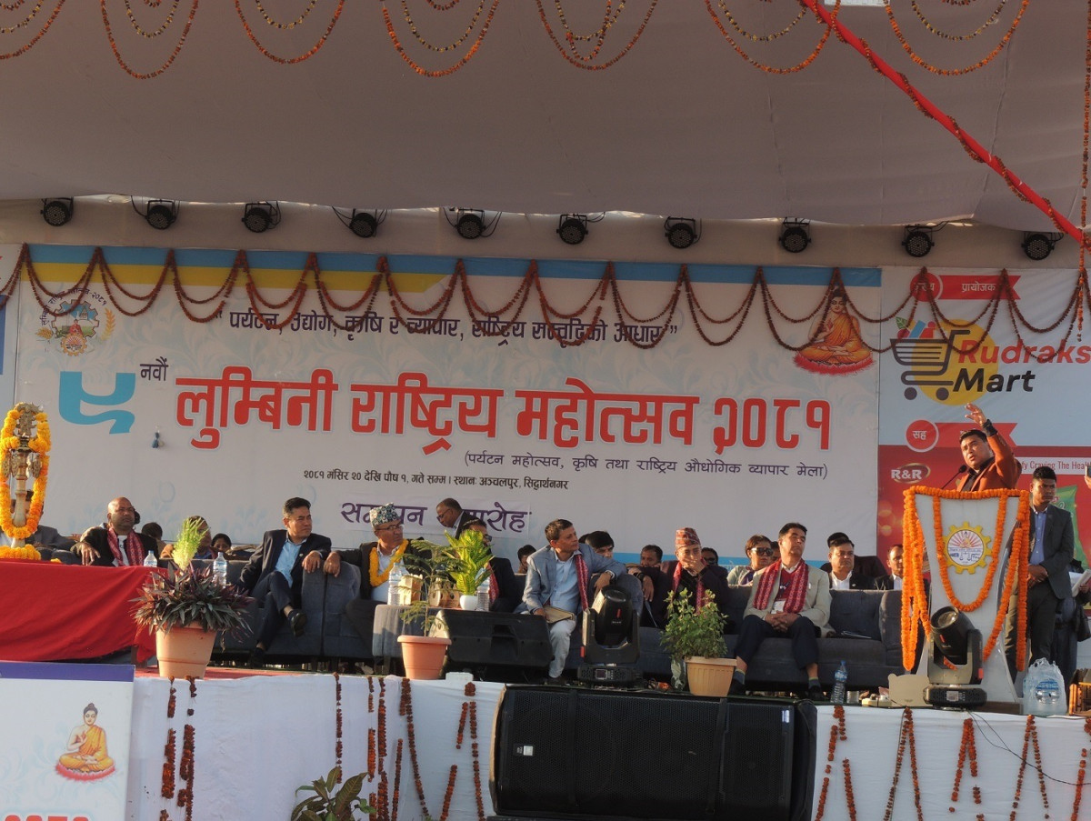 भैरहवामा लुम्बिनी महोत्सव समापन : ३ लाख दर्शक,१० करोडको कारोबार