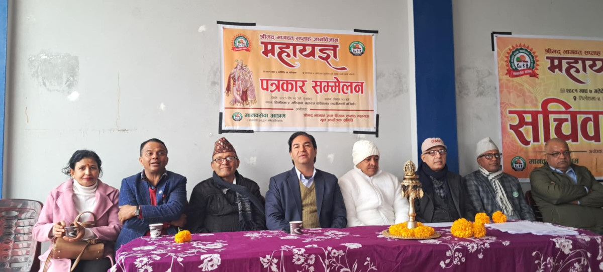 मानव सेवा आश्रमले तिलोत्तमामा महायज्ञ गर्ने, कथावाचक भागवत भास्कर कमलनयन गौतम