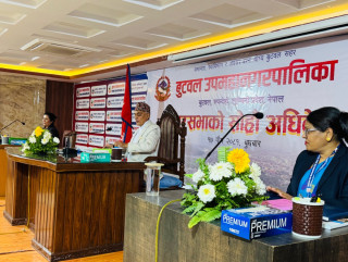 बुटवल नगर सभा : १६औं अधिवेशनको दोश्रो बैठक विभिन्न विधेयक पास गर्दै सम्पन्न -LIVE