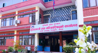 लुम्बिनी प्रदेशमा आज सार्वजनिक विदा