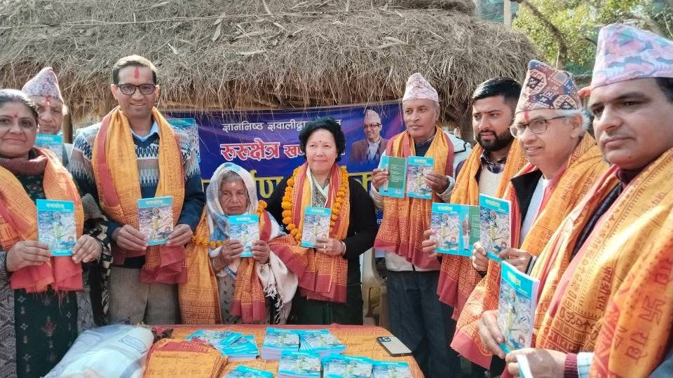 ज्ञवालीको ‘रुरुक्षेत्र’ खण्डकाव्य रिडीमा लोकार्पण