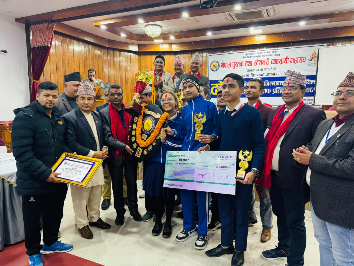 पुस्तक व्यवसायीको जिल्ला स्तरीय हाजिरीजवाफमा कान्ति मावि प्रथम