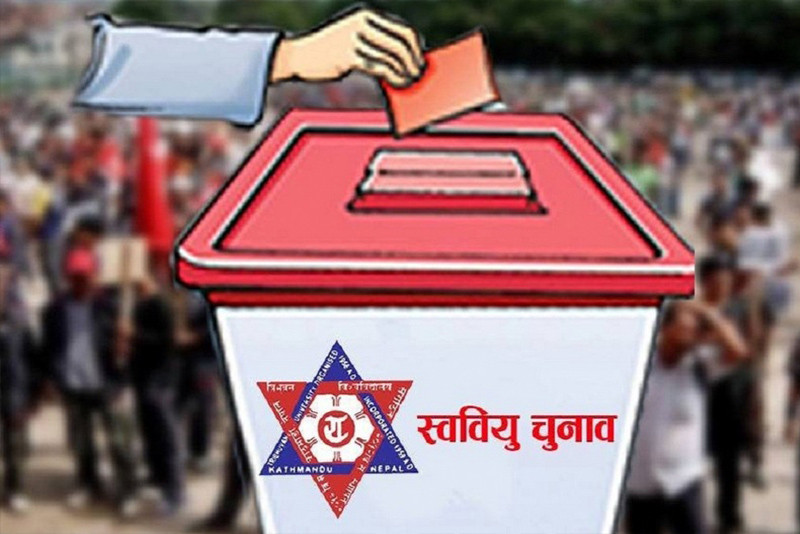 स्ववियुको निर्वाचन आगामी चैत ५ गते हुने