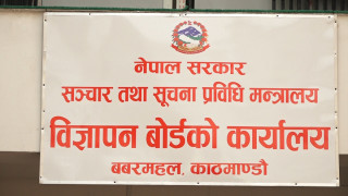 विज्ञापन बोर्डद्वारा टेलिभिजन रेटिङ प्वाइन्ट (टिआरपी) निकाल्ने तयारी