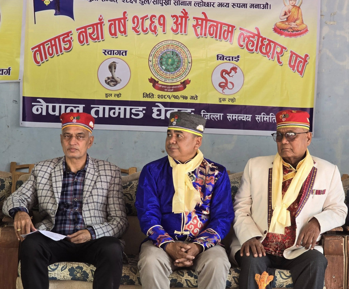बुटवलमा  २८६१ औँ सोनाम ल्होसार मनाइयो