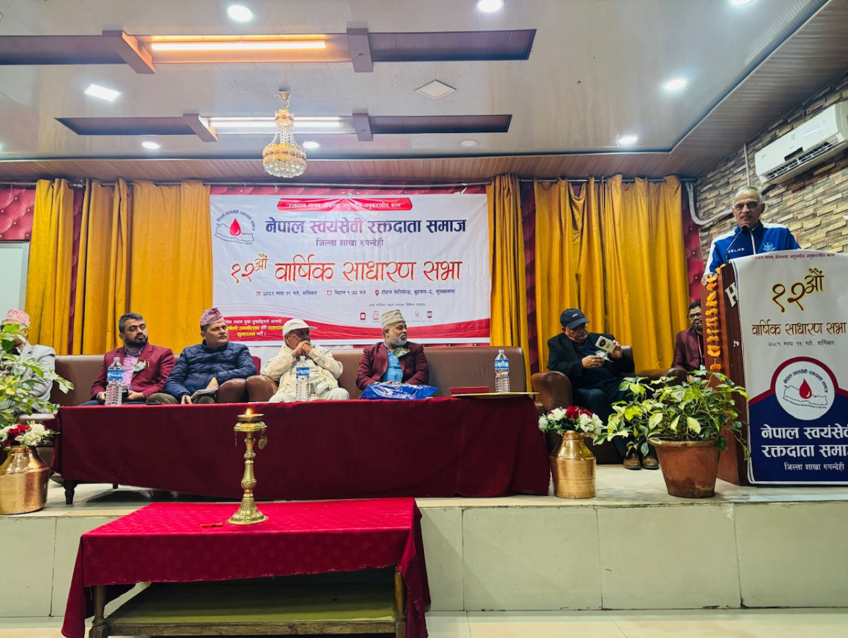 ‘रगत अभाव पूरा गर्न  बुटवलका सामाजिक संघसंस्थाहरुको भूमिका महत्वपूर्ण’