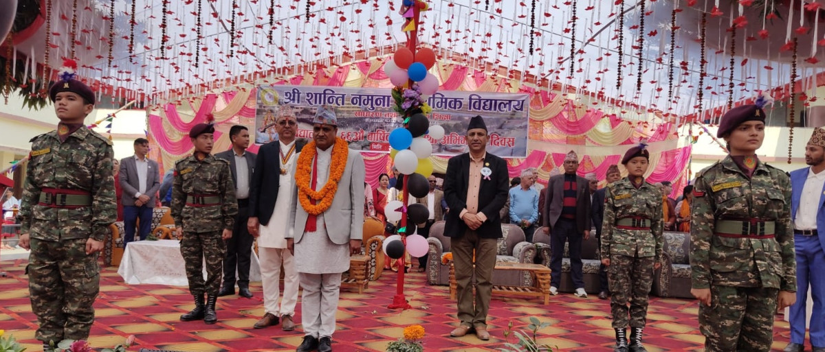 शान्ति नमुनाले मनायो ६६ औं वार्षिकोत्सव 