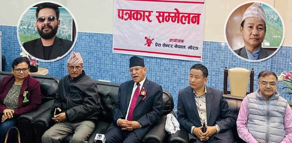 प्रत्यक्ष निर्वाचित कार्यकारी प्रमुखमा जाँदा बालेन होस् वा हर्क जो आएपनि फरक पर्दैन :प्रचण्ड