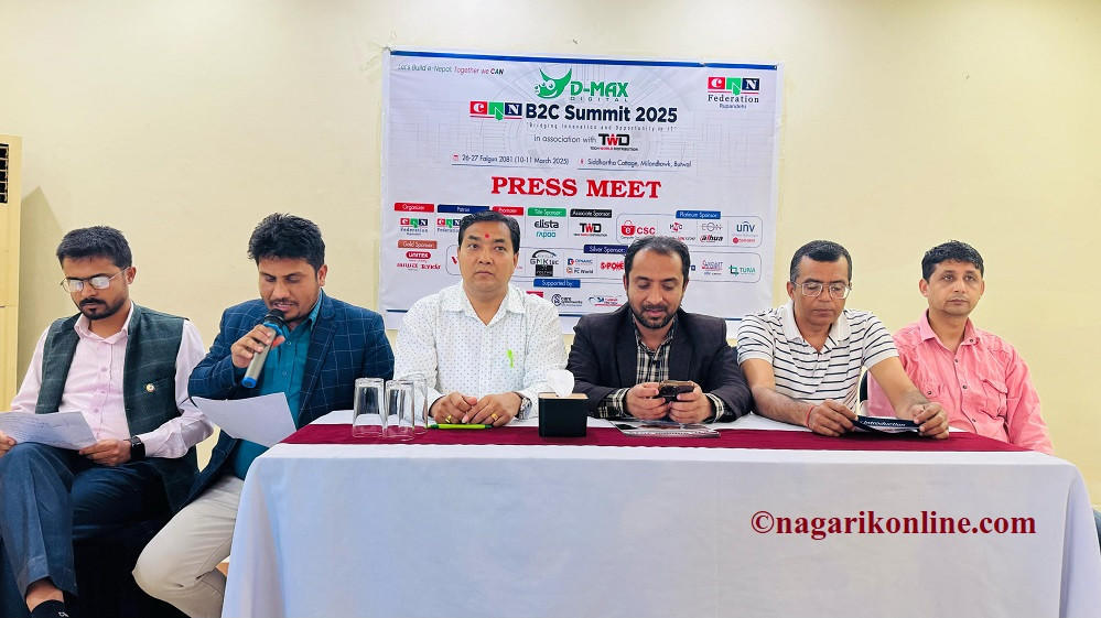 क्यान महासंघ रूपन्देहीले बुटवलमा ‘बिजनेस कस्टमर समिट’ गर्दै- LIVE VIDEO