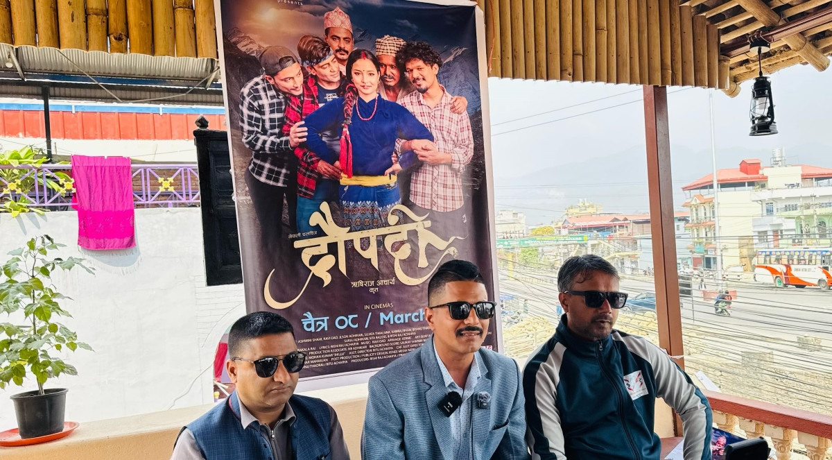 चलचित्र द्रौपदीको निर्माण टिम प्रचार प्रसारमा ब्यस्त,डोल्पाको कथा हेर्न पाइने