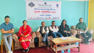 बुटवलमा एफ एन जे मिडिया कप र कर्पोरेट कप फुटसल प्रतियोगिता हुने