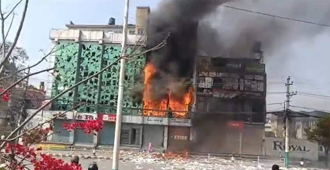 काठमाडौँ तीनकुनेमा प्रदर्शनकारीद्वारा घरमा आगजनी,कर्फ्यू आदेश जारी