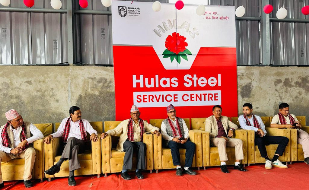 हुलास स्टिलको पहिलो सर्भिस सेन्टर रुपन्देहीमा,३ करोड लगानी
