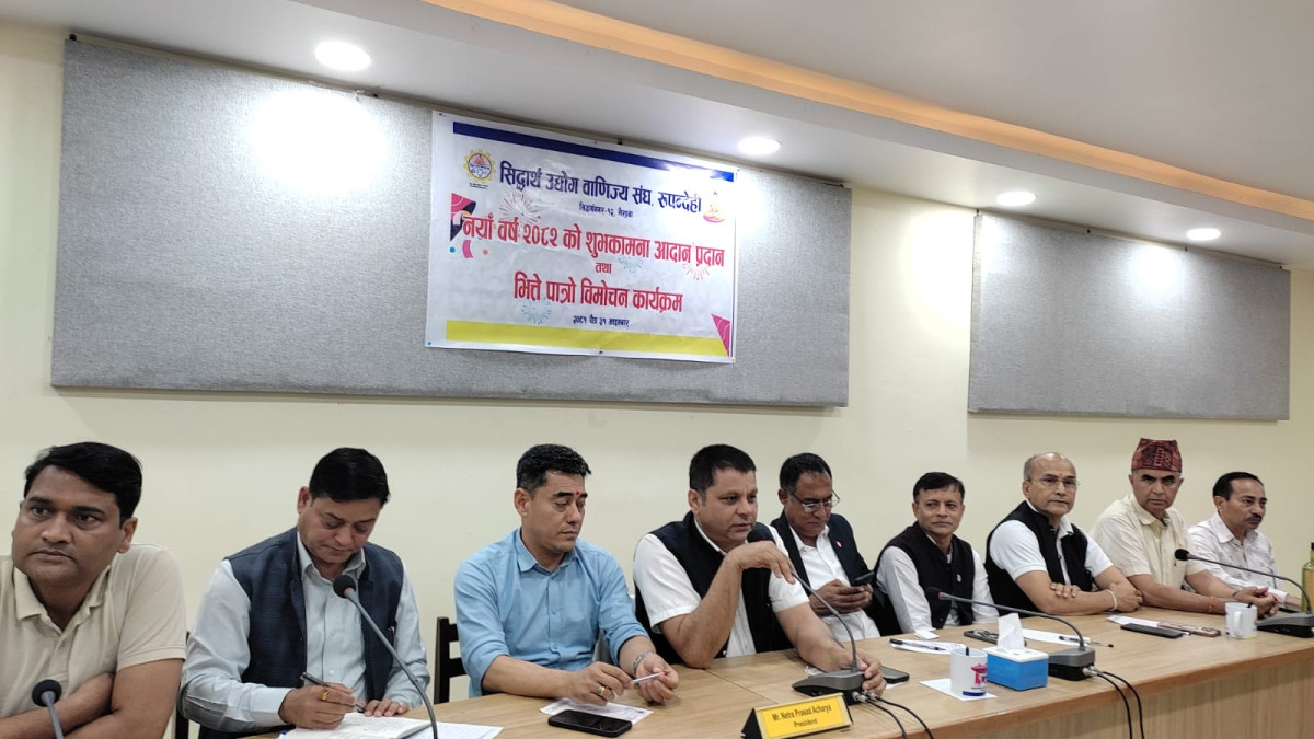 ‘०८२ सालमा निजी क्षेत्रको मनोबल बढोस्’